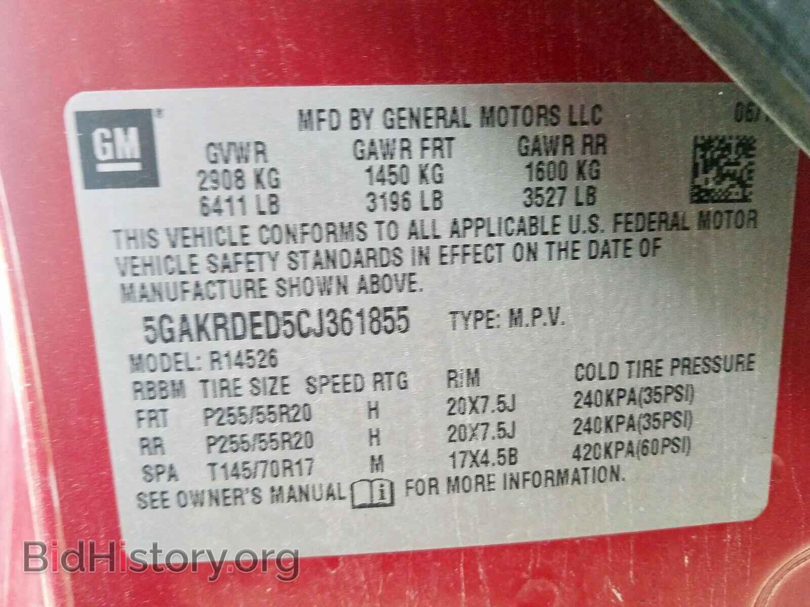 2012 BUICK ENCLAVE - VIN: 5GAKRDED5CJ361855 - Фото 10