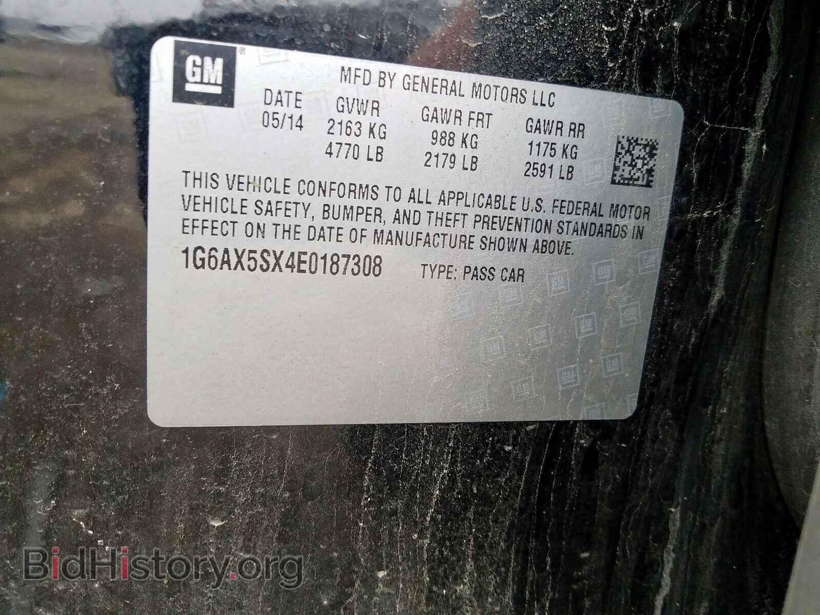 2014 CADILLAC CTS - VIN: 1G6AX5SX4E0187308 - Фото 10