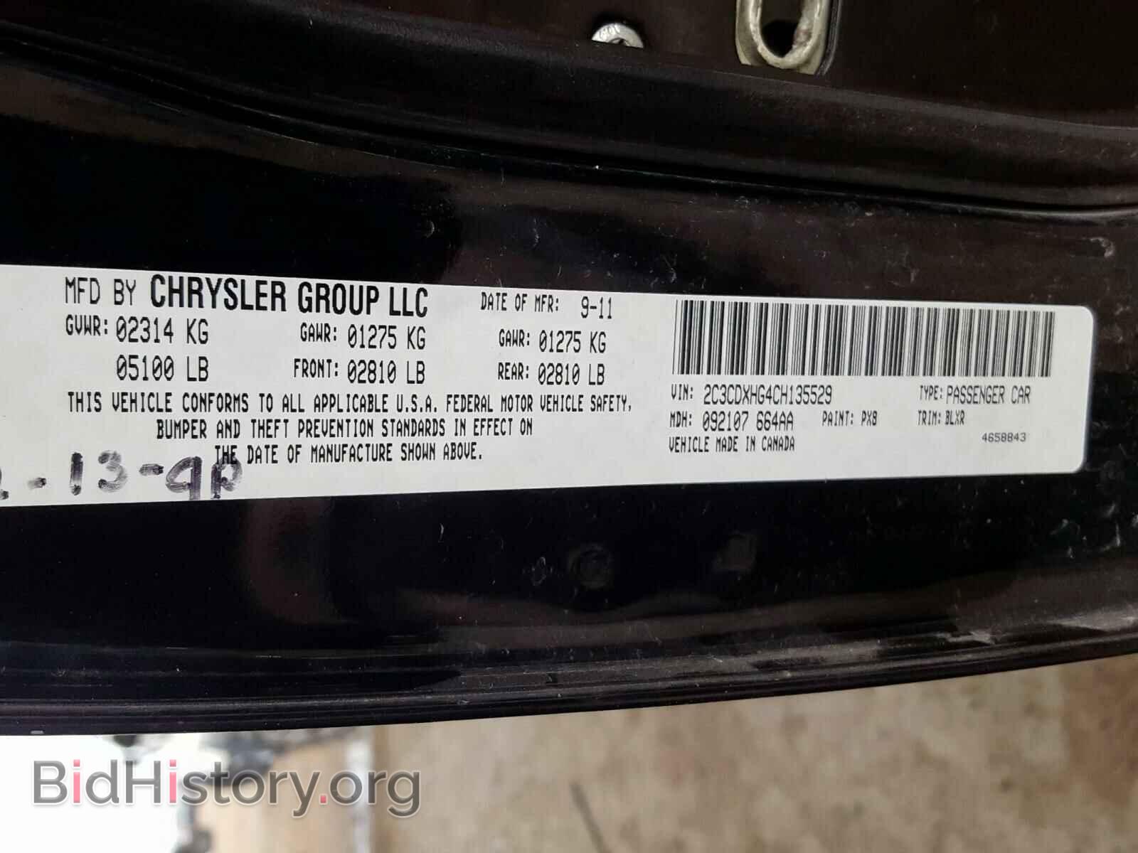 2012 DODGE CHARGER - VIN: 2C3CDXHG4CH135529 - Фото 10