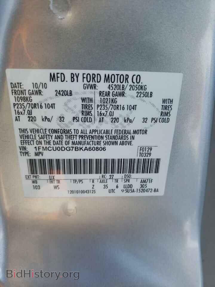 2011 FORD ESCAPE - VIN: 1FMCU0DG7BKA60806 - Фото 10