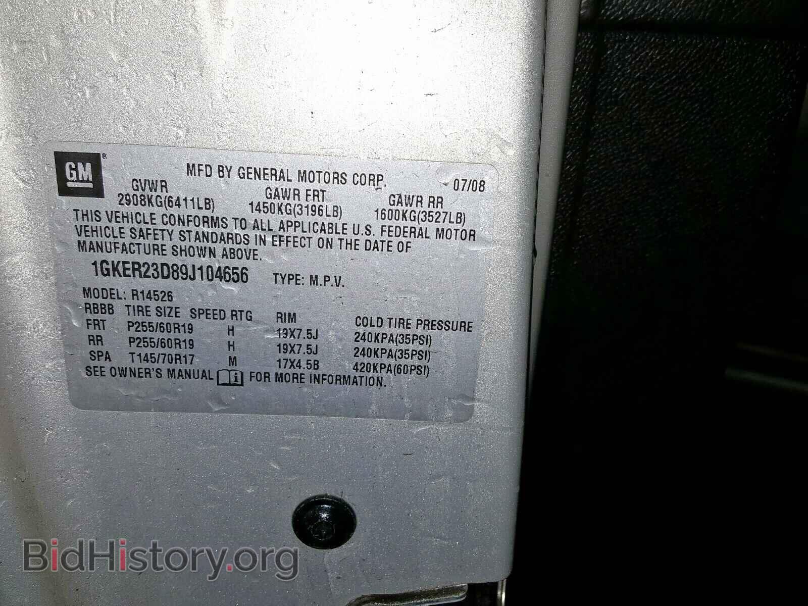 2009 GMC ACADIA - VIN: 1GKER23D89J104656 - Фото 10