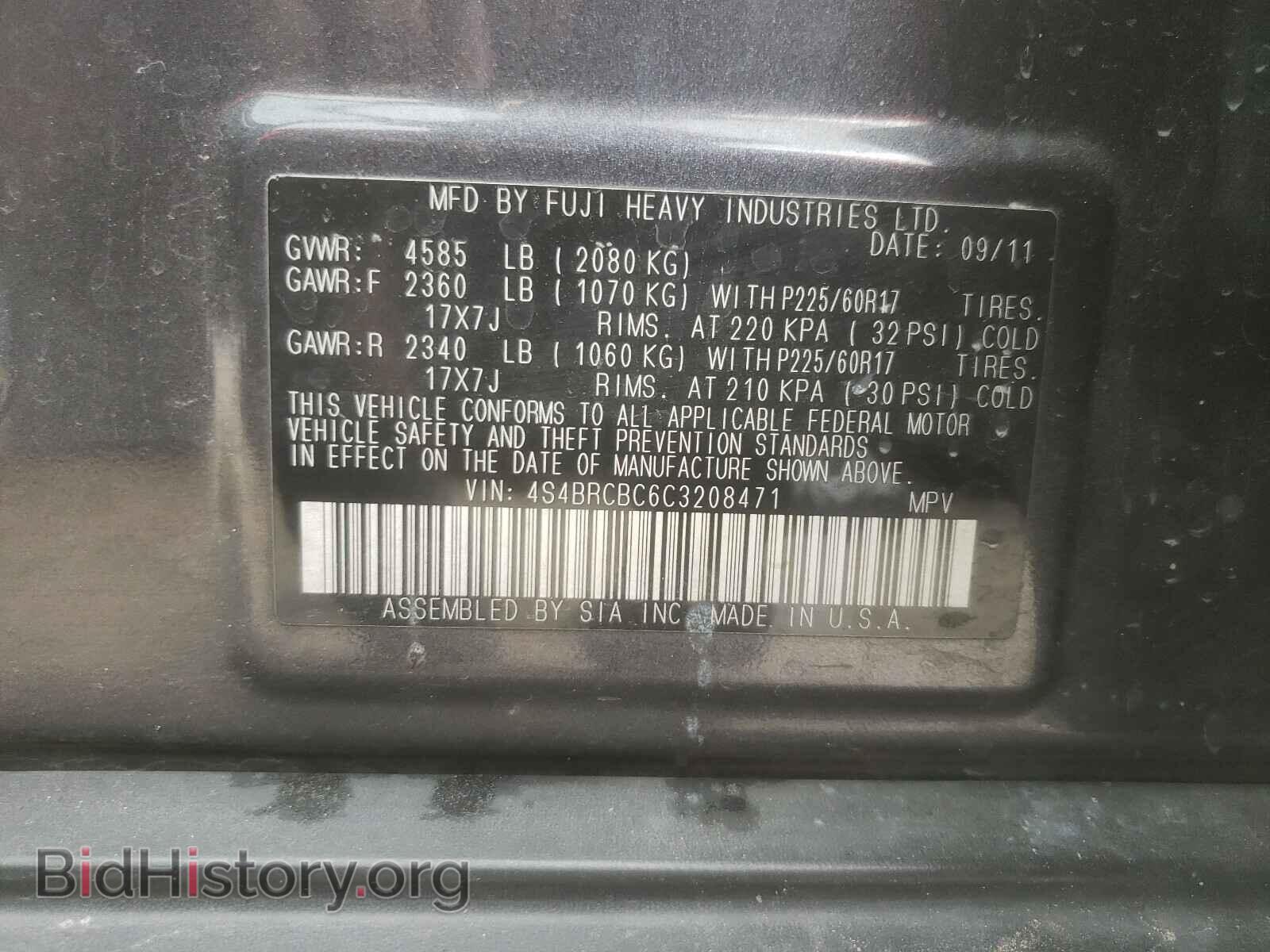 2012 SUBARU OUTBACK - VIN: 4S4BRCBC6C3208471 - Фото 10