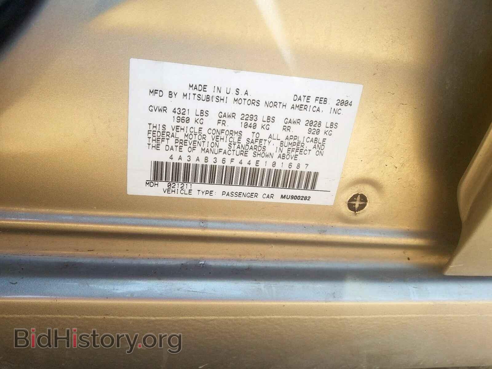 2004 MITSUBISHI GALANT - VIN: 4A3AB36F44E101687 - Фото 10