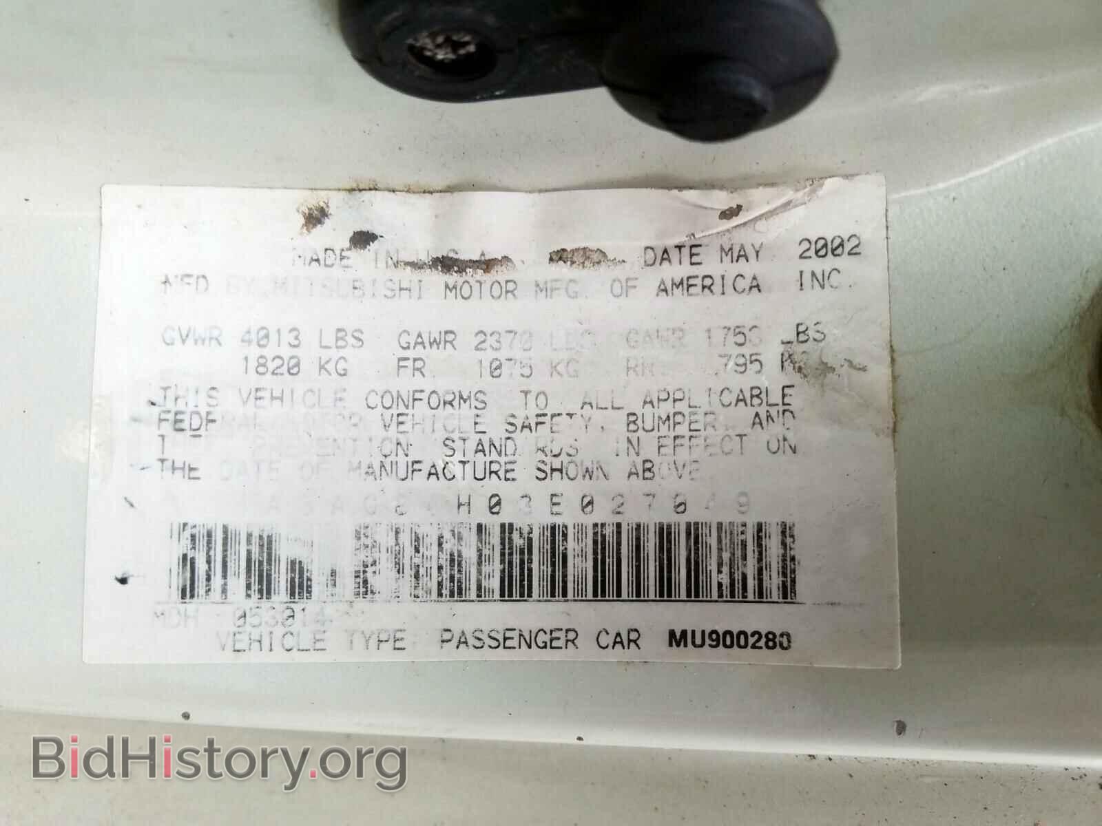 2003 MITSUBISHI ECLIPSE - VIN: 4A3AC84H03E027049 - Photo 10