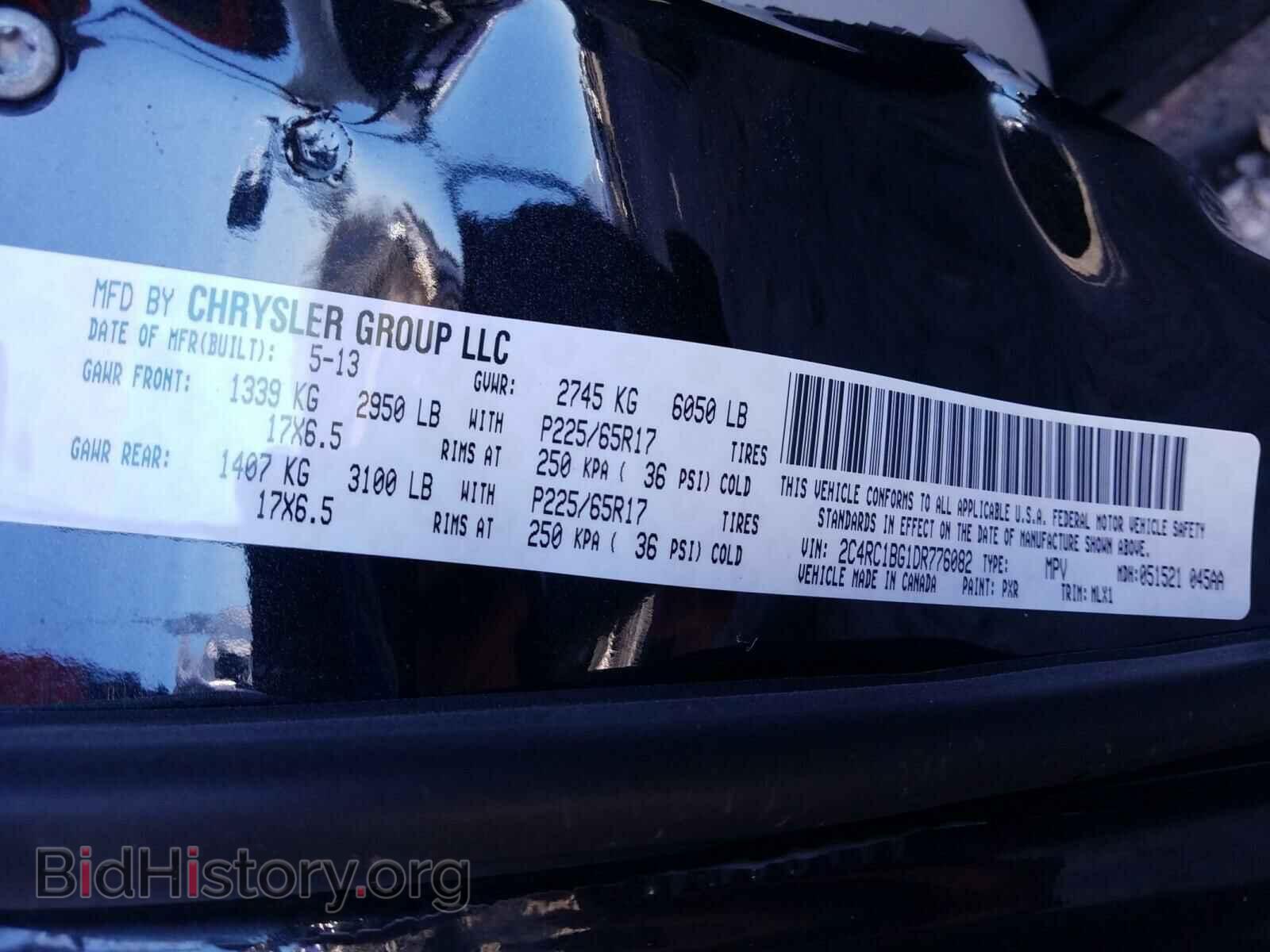 2013 CHRYSLER MINIVAN - VIN: 2C4RC1BG1DR776082 - Фото 10