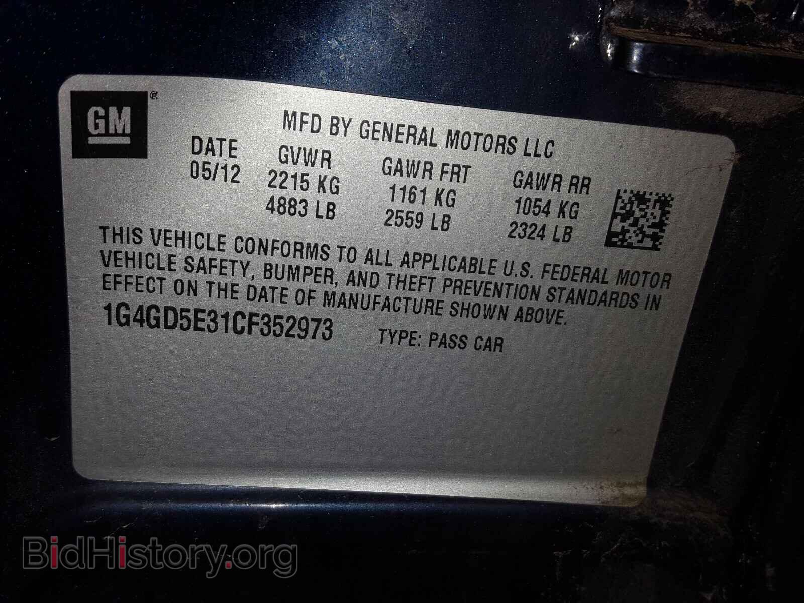 2012 BUICK LACROSSE - VIN: 1G4GD5E31CF352973 - Фото 10
