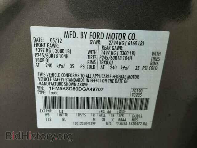 2013 FORD EXPLORER - VIN: 1FM5K8D80DGA49707 - Фото 10