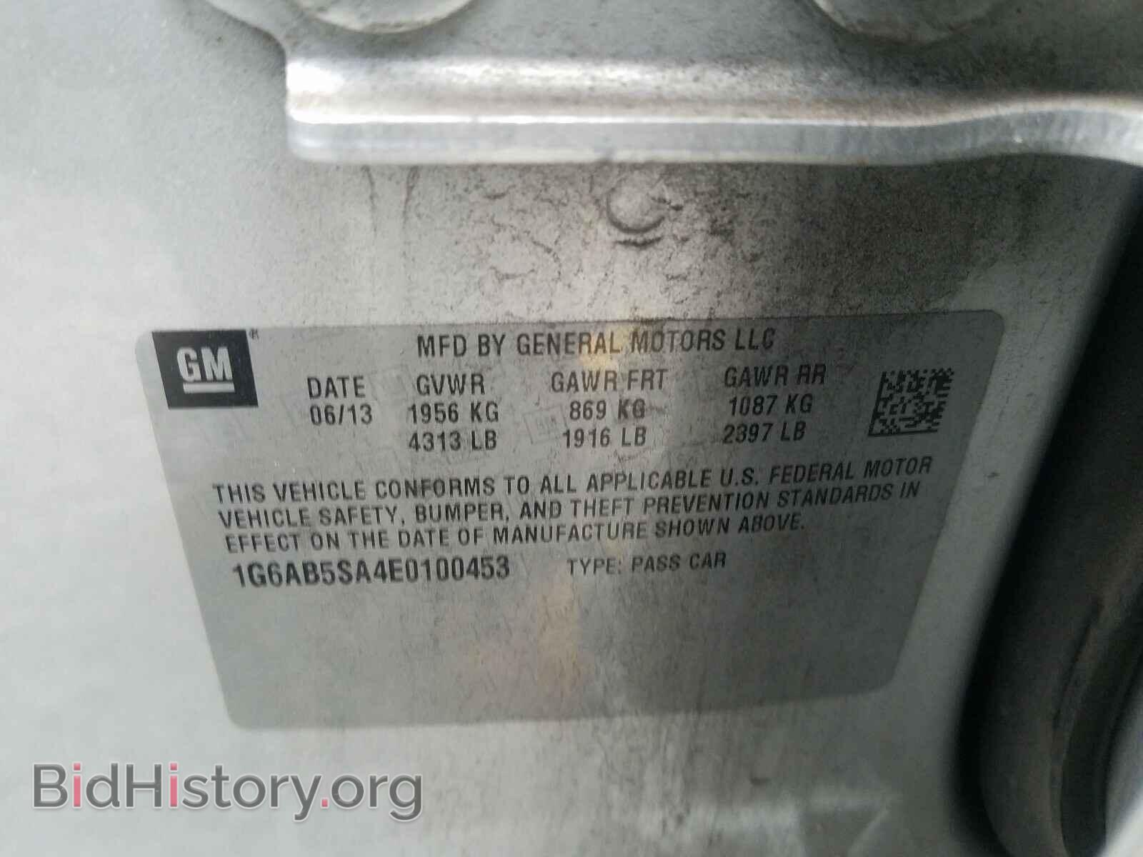 2014 CADILLAC ATS - VIN: 1G6AB5SA4E0100453 - Фото 10