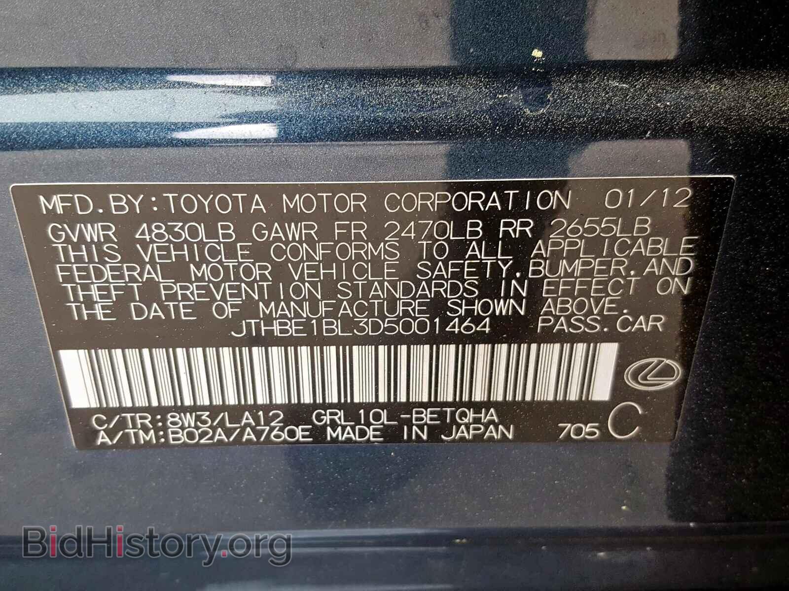 2013 LEXUS GS350 - VIN: JTHBE1BL3D5001464 - Фото 10