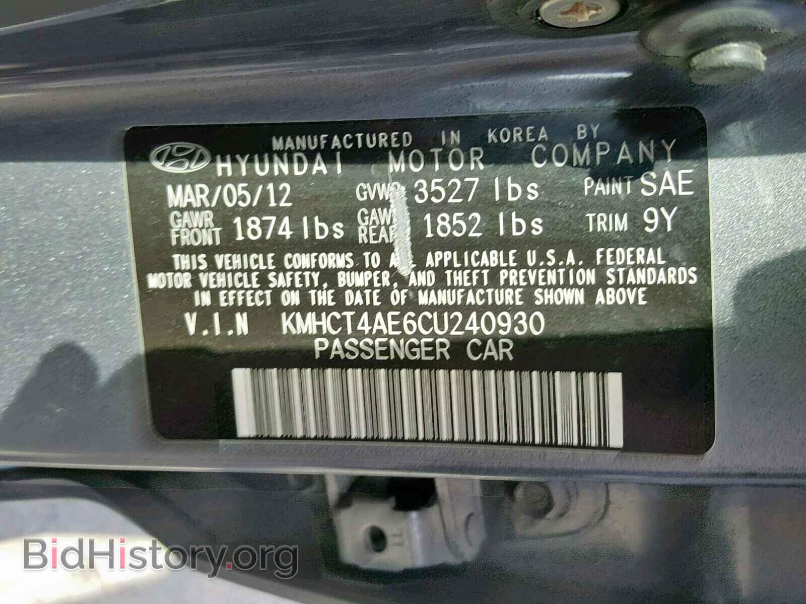 2012 HYUNDAI ACCENT - VIN: KMHCT4AE6CU240930 - Фото 10