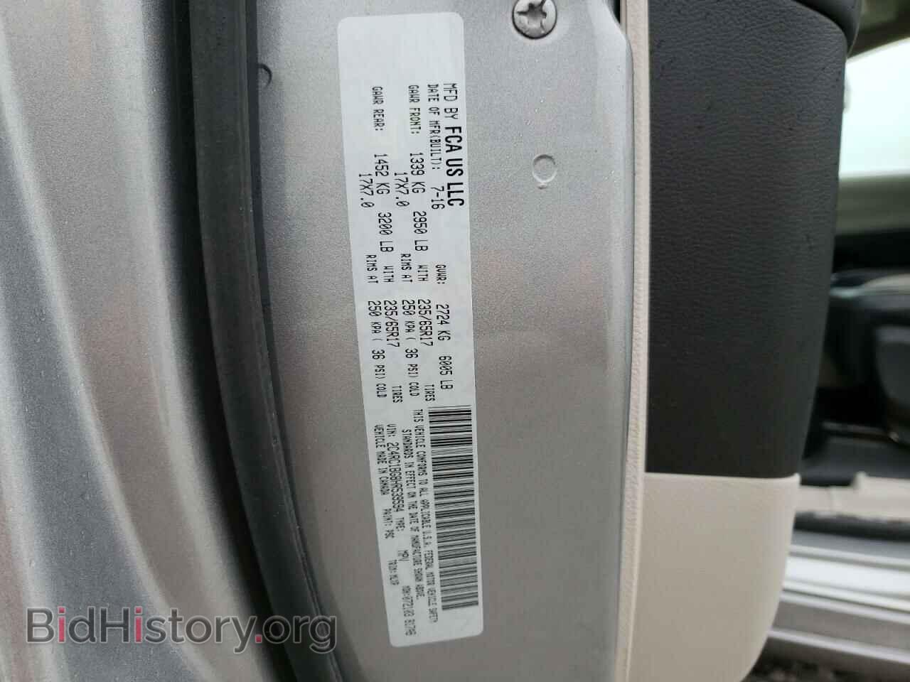 2017 CHRYSLER PACIFICA - VIN: 2C4RC1BG8HR539594 - Фото 10