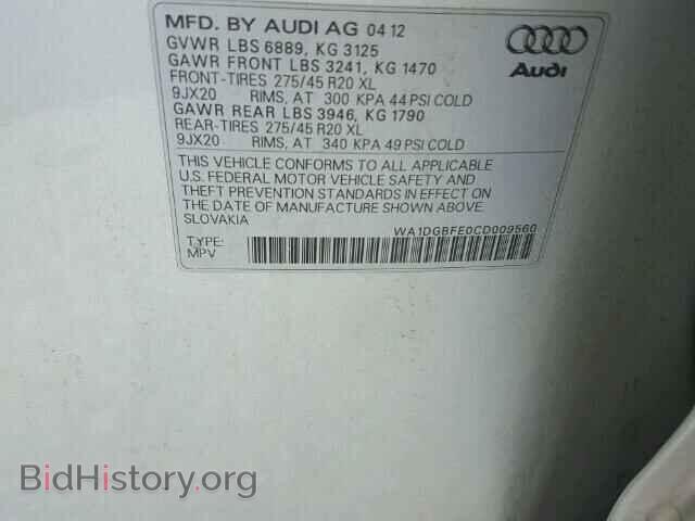 2012 AUDI Q7 - VIN: WA1DGBFE0CD009560 - Фото 10