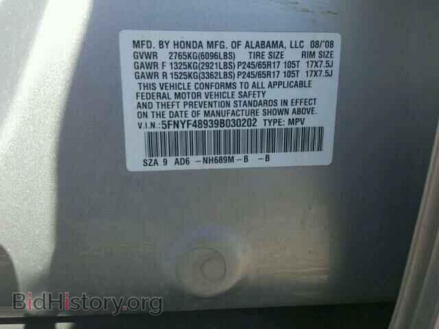 2009 HONDA PILOT - VIN: 5FNYF48939B030202 - Фото 10