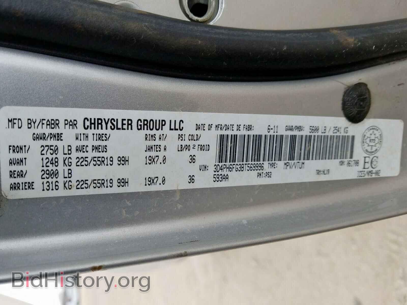 2011 DODGE JOURNEY - VIN: 3D4PH6FG3BT569996 - Фото 10