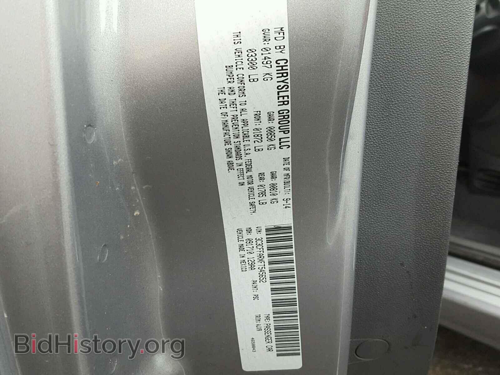 2015 FIAT 500 - VIN: 3C3CFFARXFT545652 - Фото 10