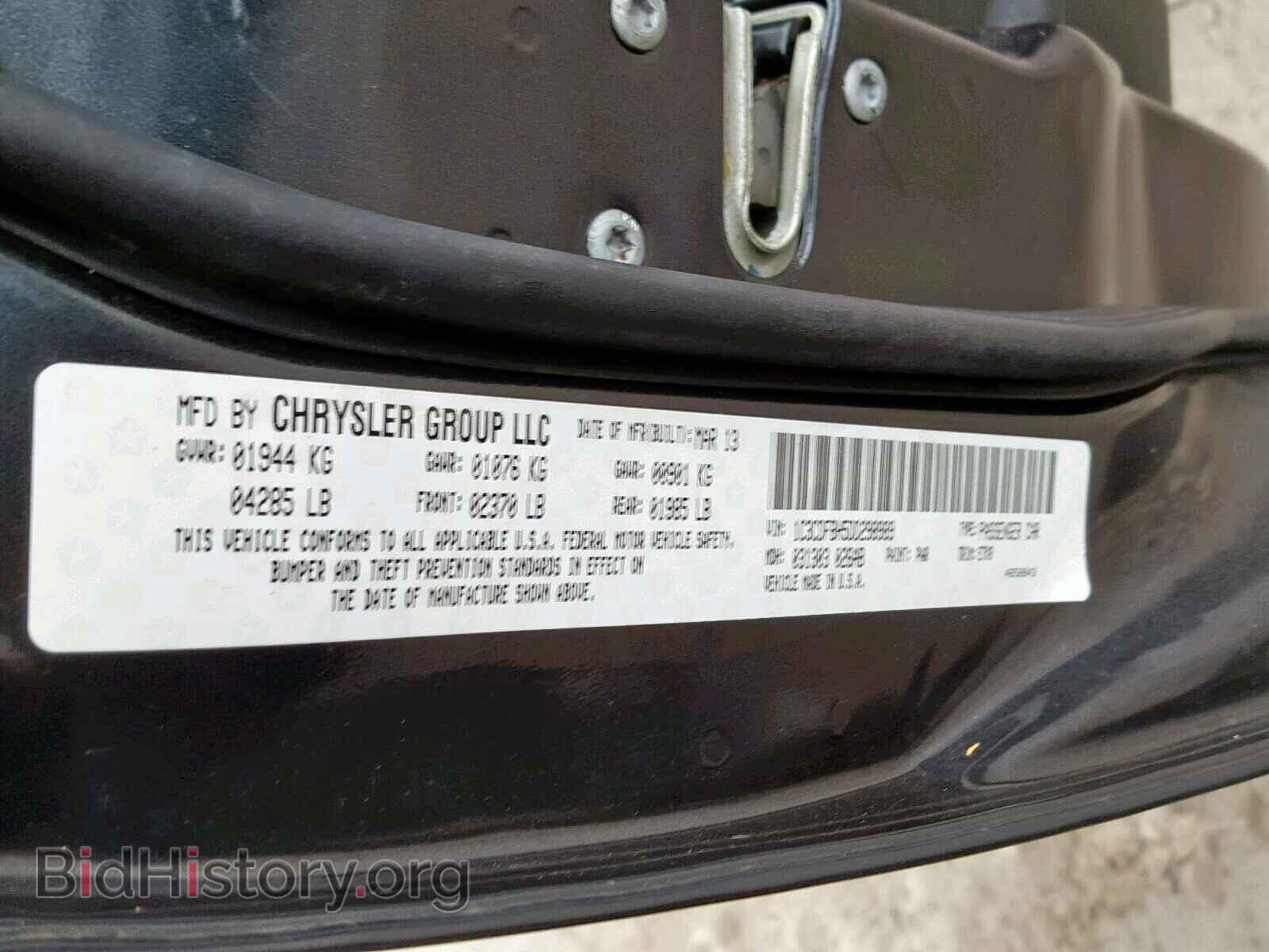 2013 DODGE DART - VIN: 1C3CDFBH5DD298989 - Photo 10