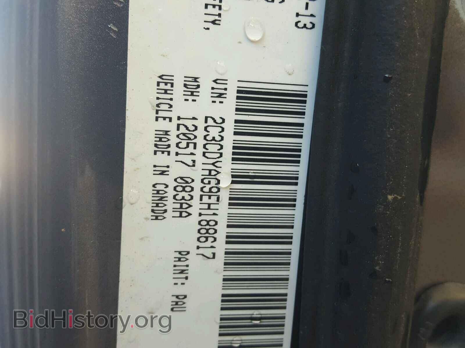 2014 DODGE CHALLENGER - VIN: 2C3CDYAG9EH188617 - Фото 10