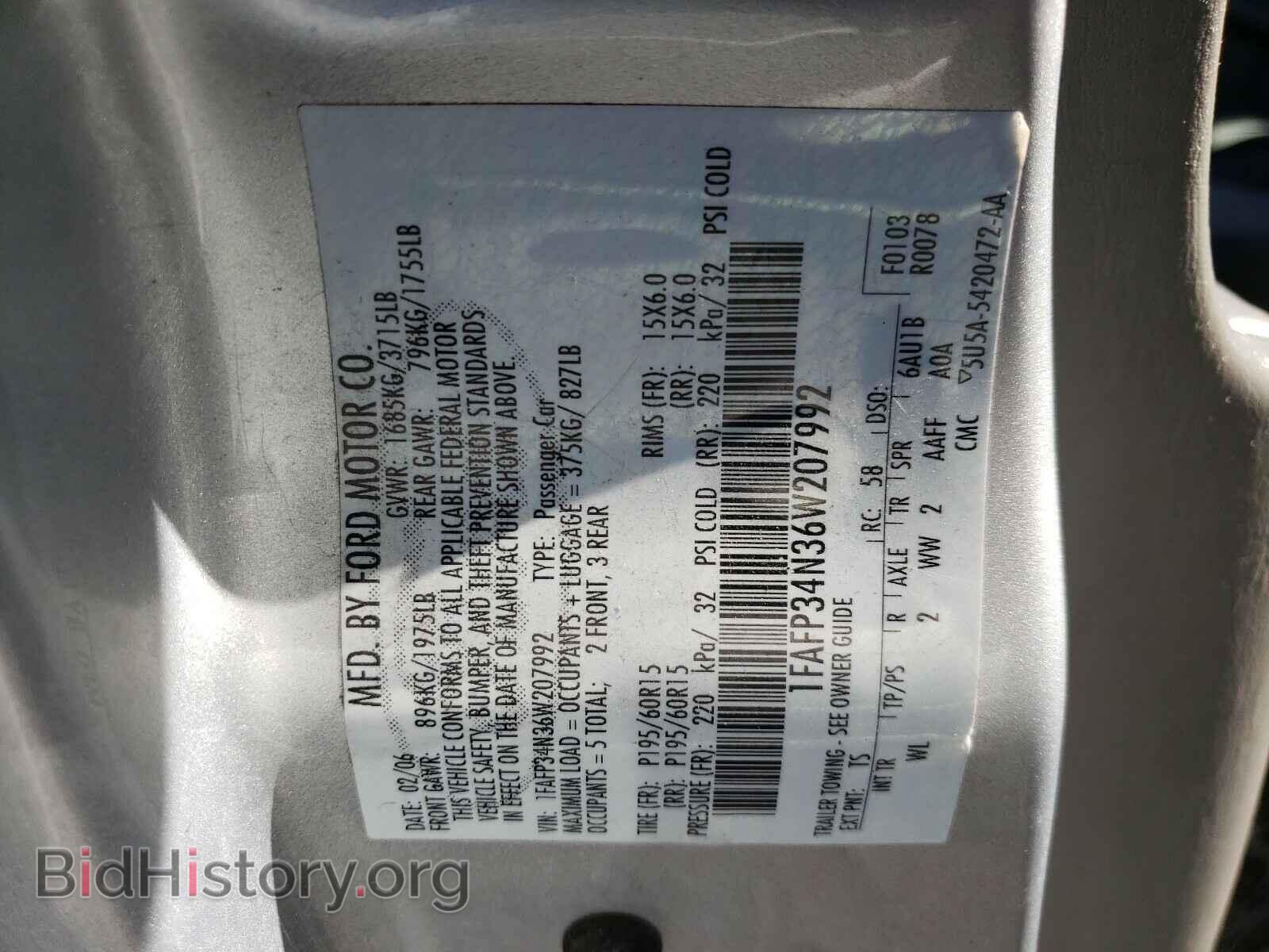 2006 FORD FOCUS - VIN: 1FAFP34N36W207992 - Фото 10