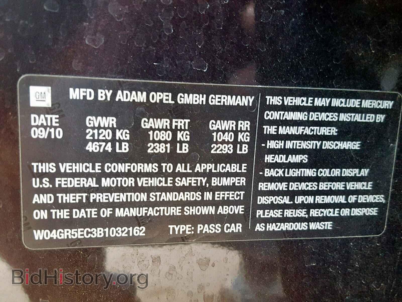 2011 BUICK REGAL - VIN: W04GR5EC3B1032162 - Фото 10