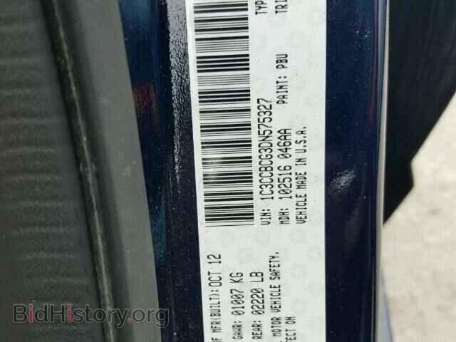 2013 CHRYSLER 200 - VIN: 1C3CCBCG3DN575327 - Фото 10