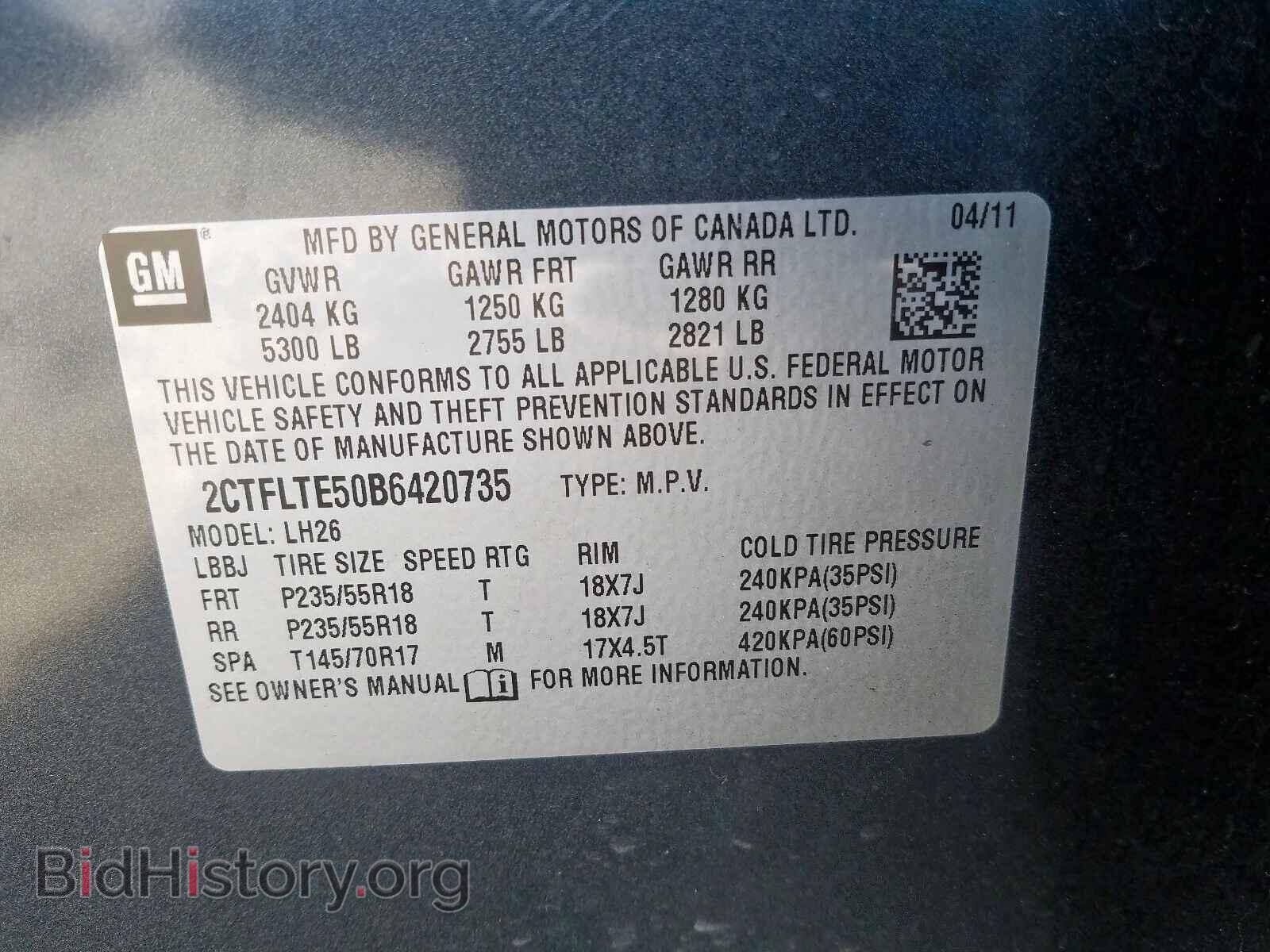 2011 GMC TERRAIN - VIN: 2CTFLTE50B6420735 - Фото 10
