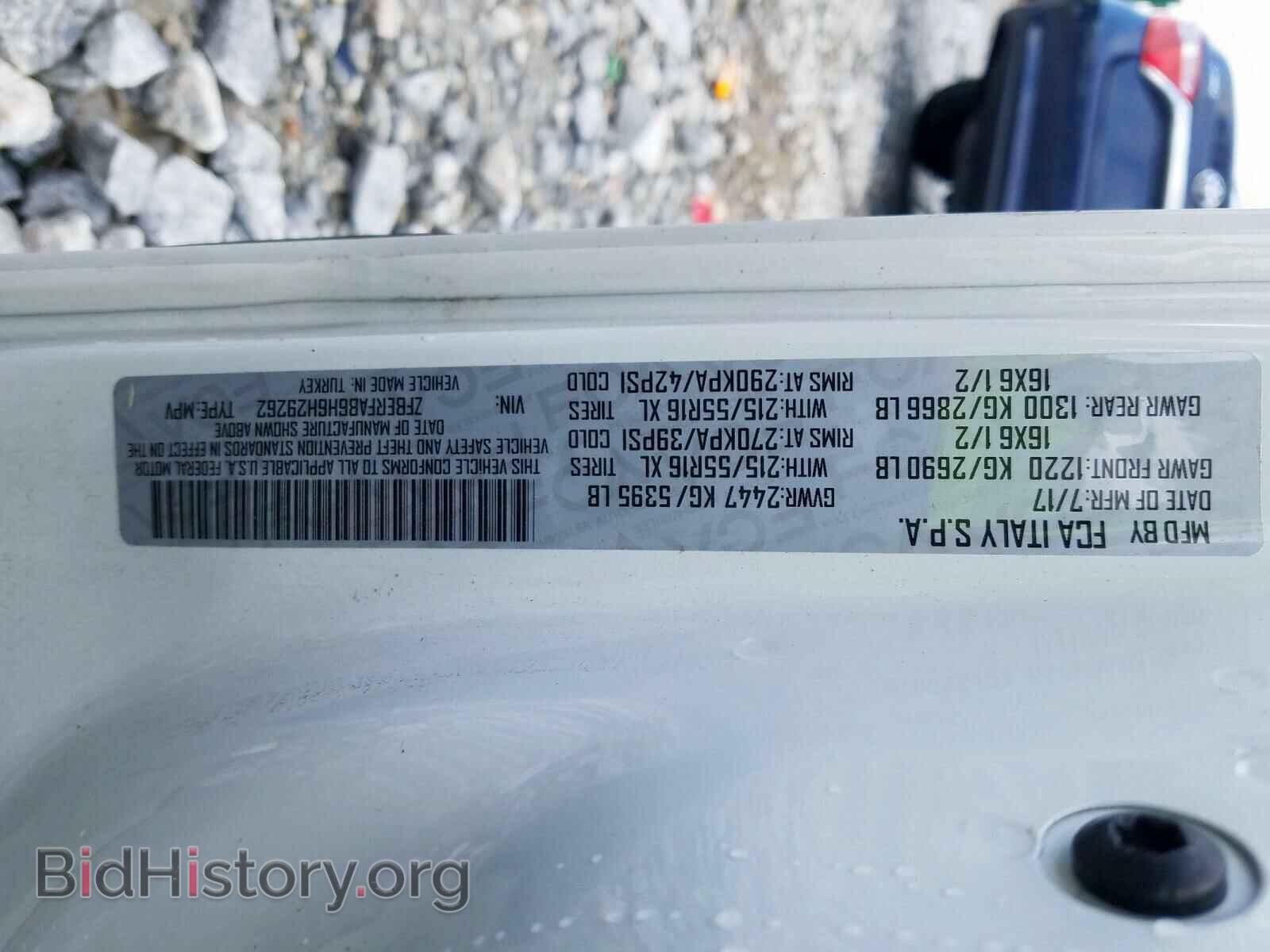 2017 RAM PROMASTER - VIN: ZFBERFAB6H6H29262 - Photo 10