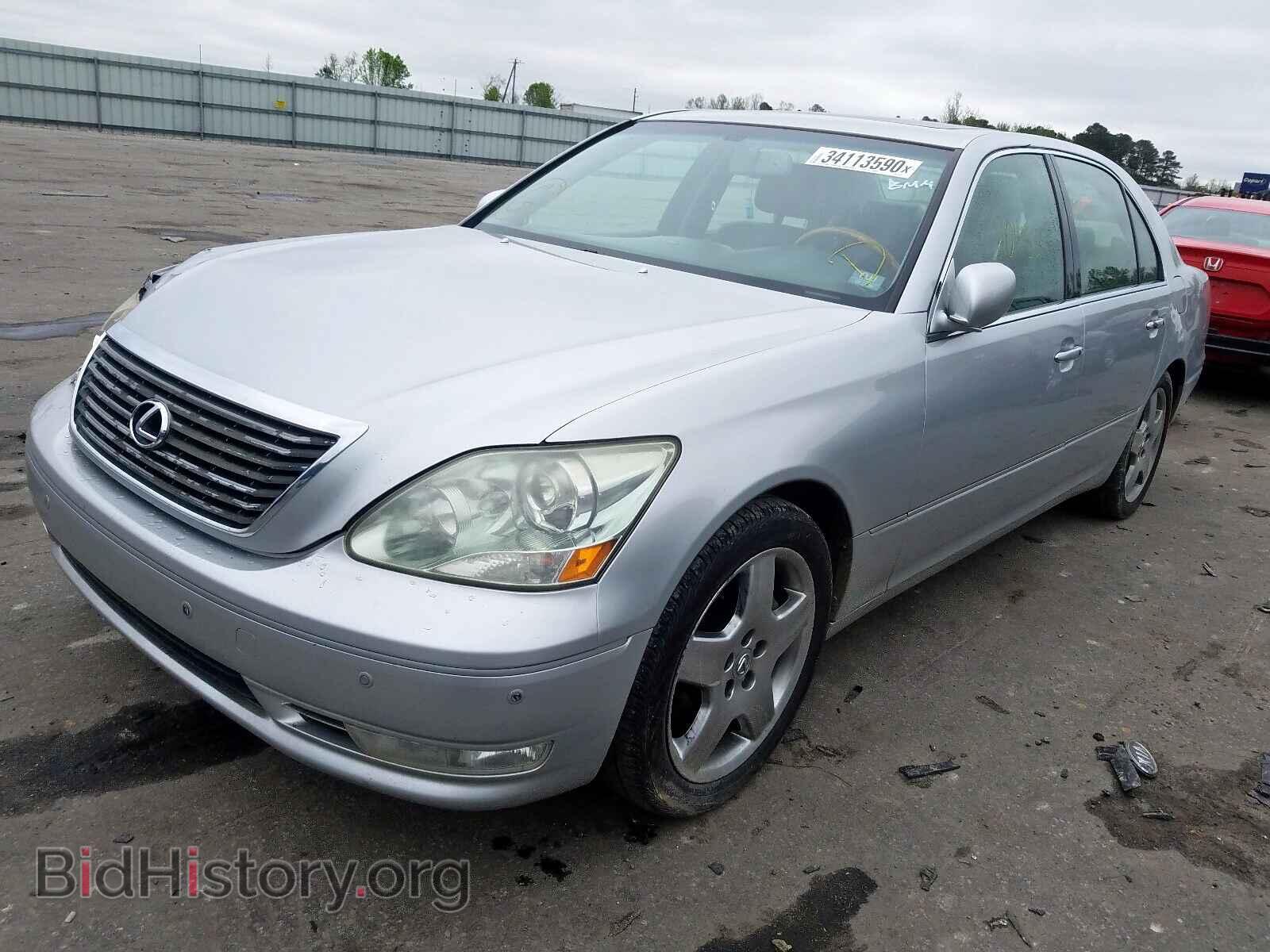 2005 LEXUS LS430 - VIN: JTHBN36F855020934 - Фото 2