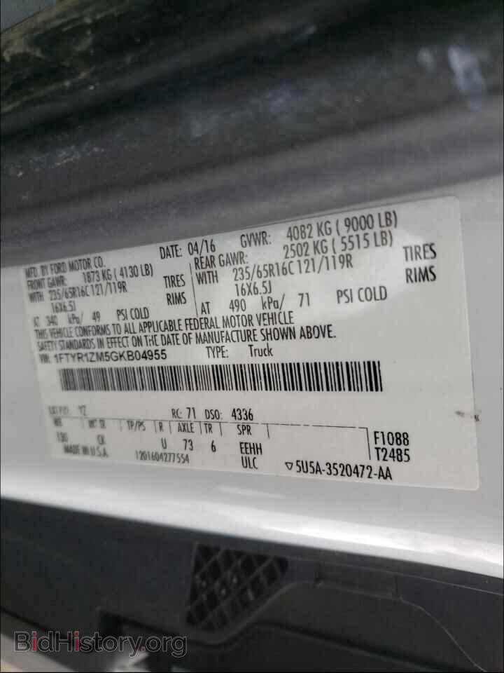 2016 FORD TRANSIT CO - VIN: 1FTYR1ZM5GKB04955 - Фото 10