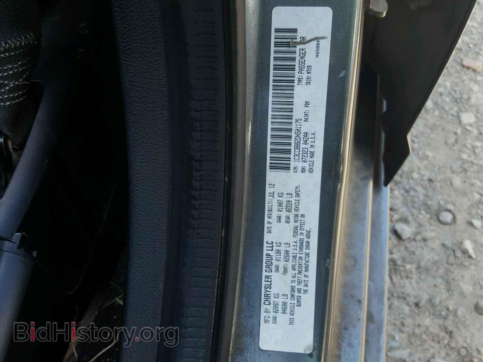 2013 CHRYSLER 200 - VIN: 1C3CCBBB2DN501175 - Фото 10