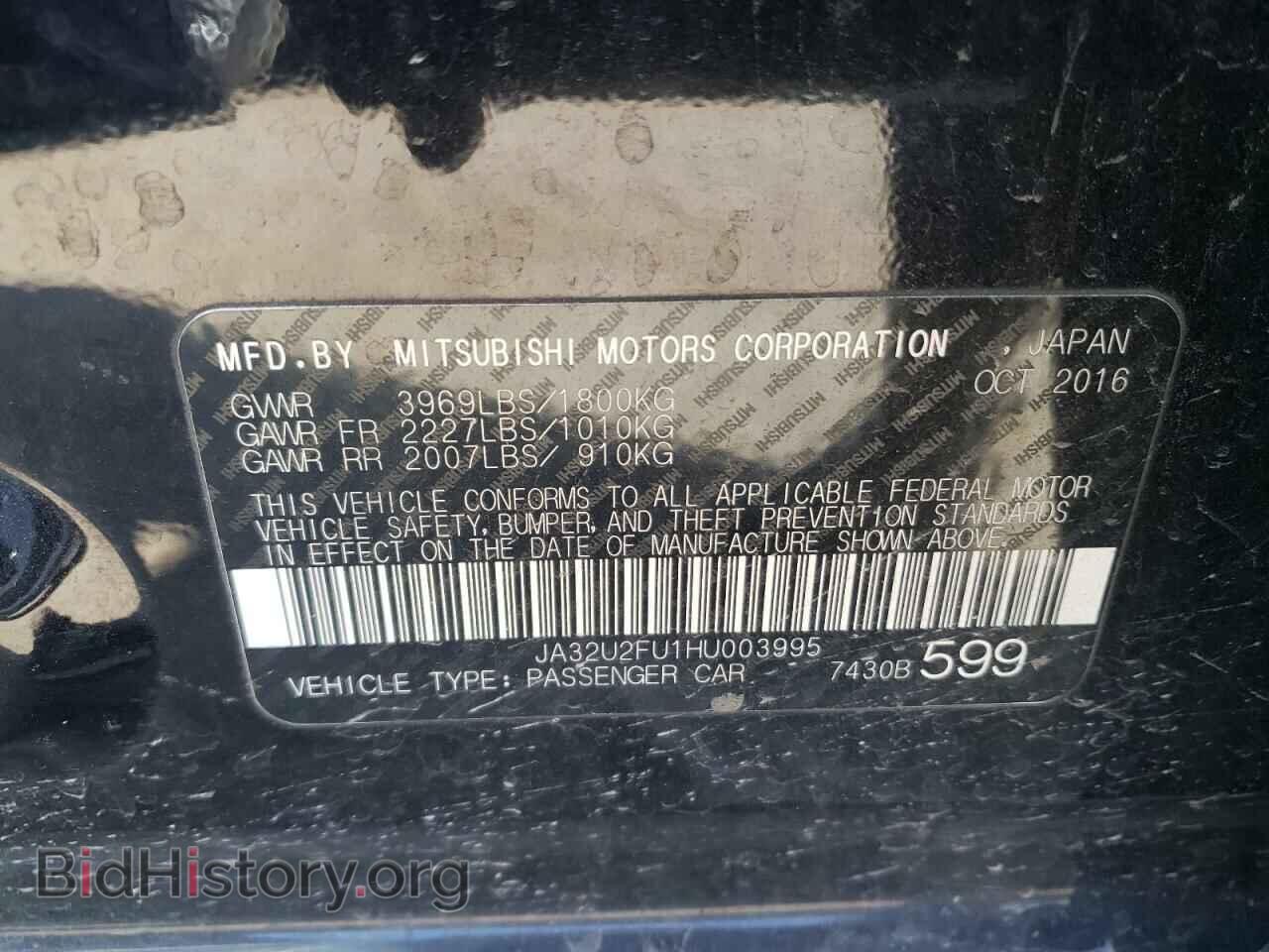 2017 MITSUBISHI LANCER - VIN: JA32U2FU1HU003995 - Фото 10