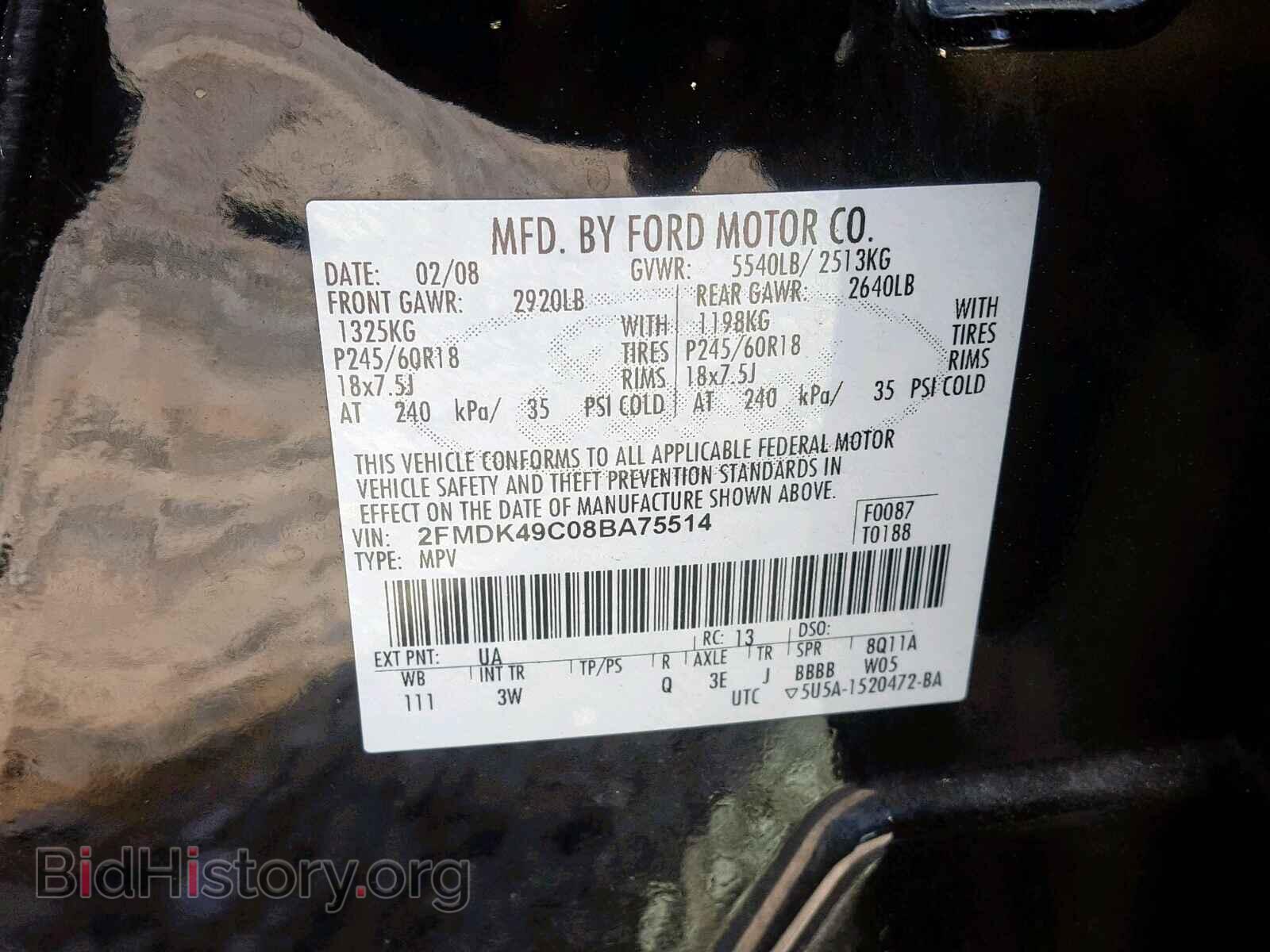 2008 FORD EDGE - VIN: 2FMDK49C08BA75514 - Photo 10
