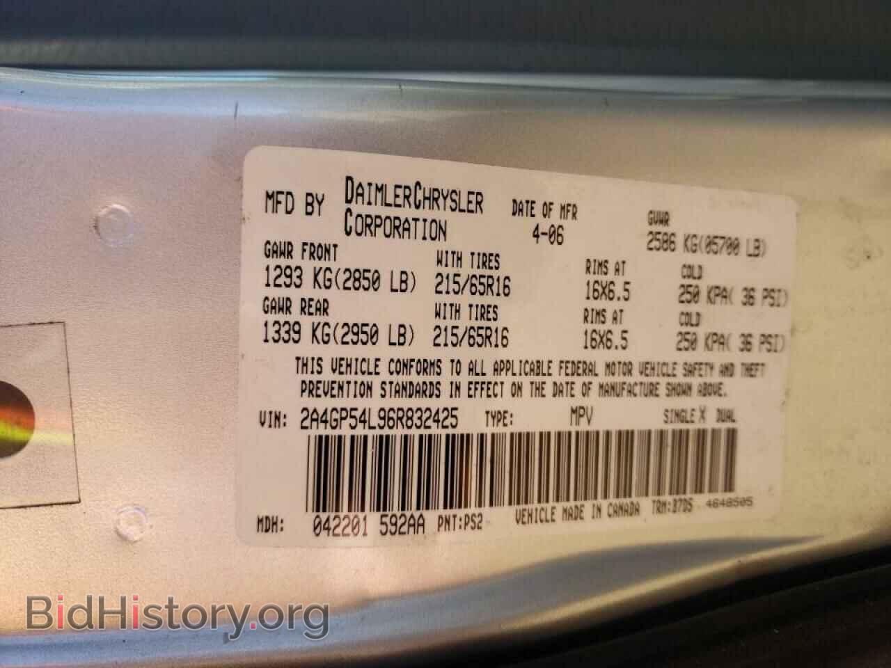 2006 CHRYSLER MINIVAN - VIN: 2A4GP54L96R832425 - Фото 10