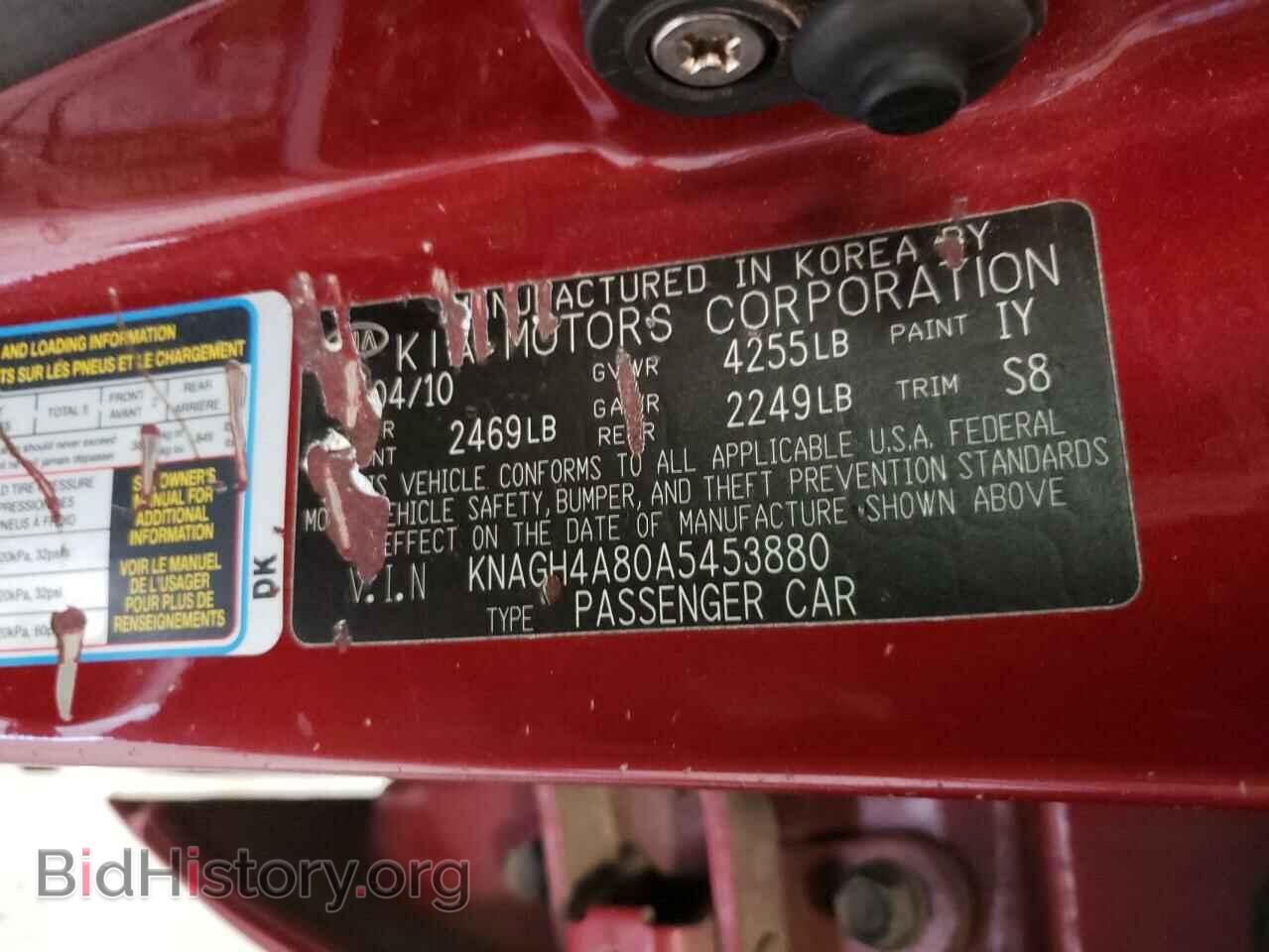 2010 KIA OPTIMA - VIN: KNAGH4A80A5453880 - Фото 10