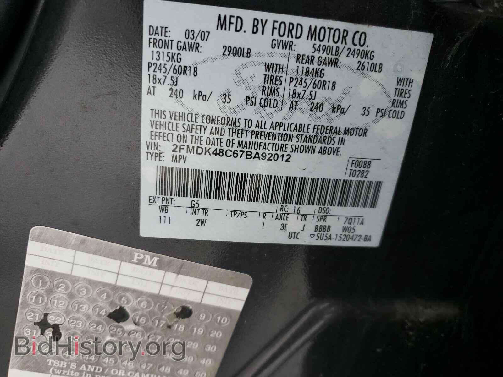 2007 FORD EDGE - VIN: 2FMDK48C67BA92012 - Photo 10