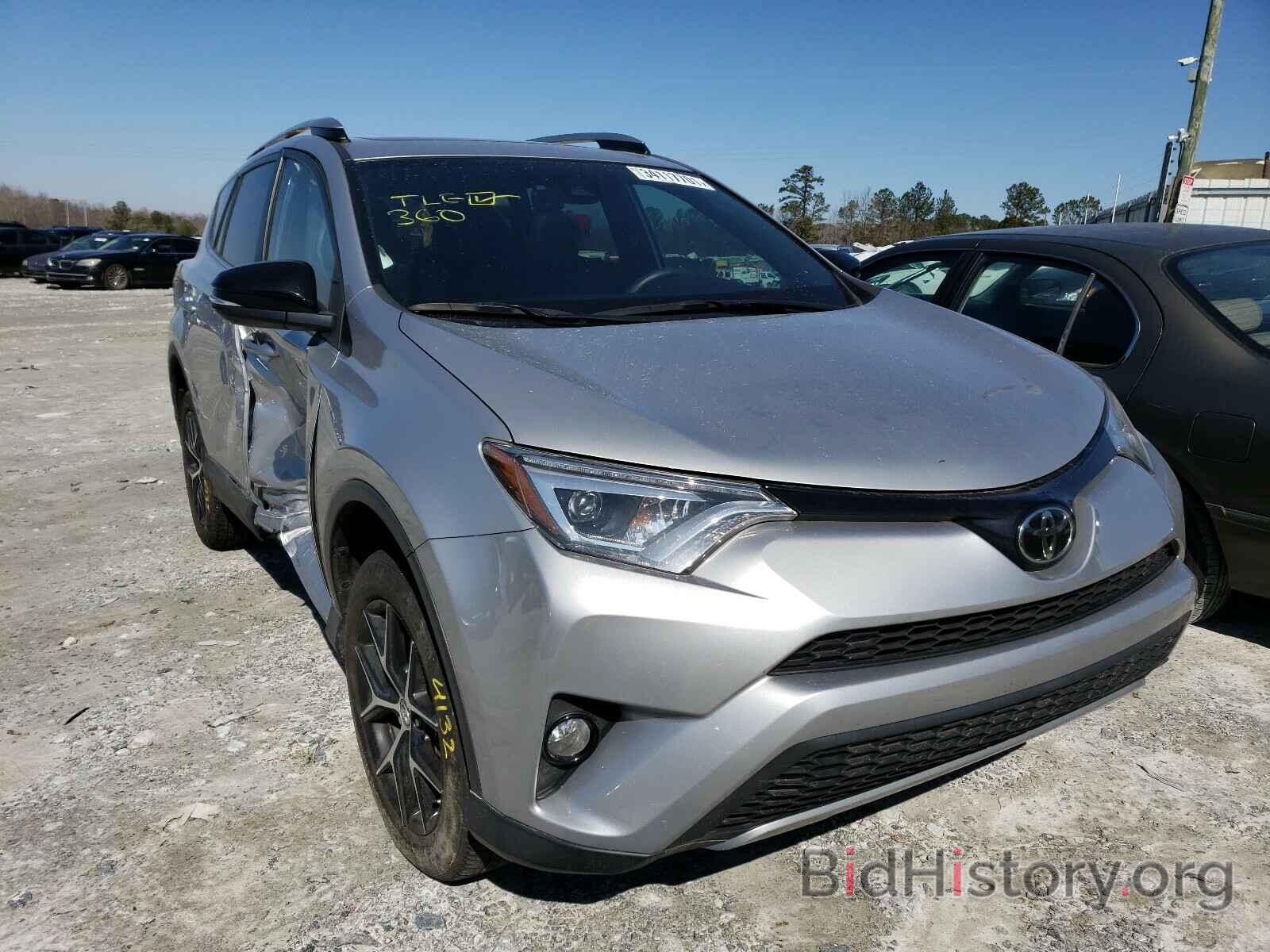 Фотография 2T3NFREV0HW401522 - TOYOTA RAV4 2017