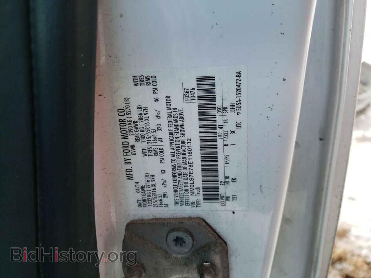 2014 FORD TRANSIT CO - VIN: NM0LS7E78E1160132 - Photo 10