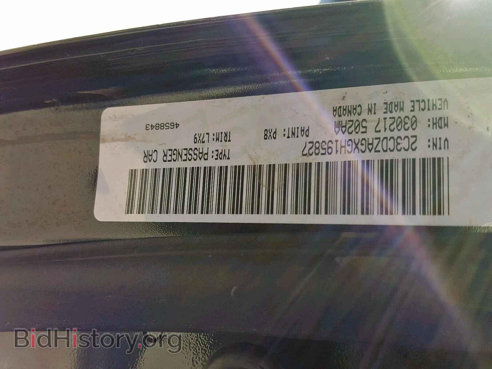 2016 DODGE CHALLENGER - VIN: 2C3CDZAGXGH195827 - Фото 10