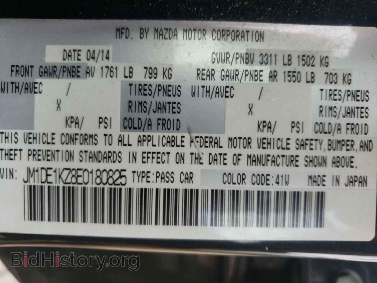 2014 MAZDA 2 - VIN: JM1DE1KZ8E0180825 - Фото 10