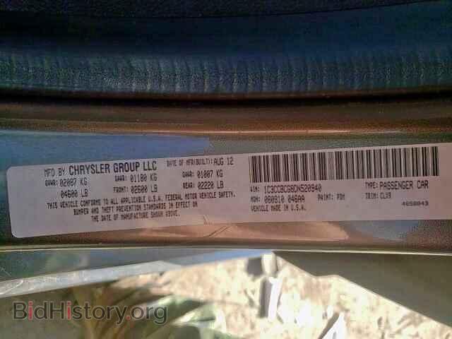 2013 CHRYSLER 200 - VIN: 1C3CCBCG8DN520940 - Фото 10
