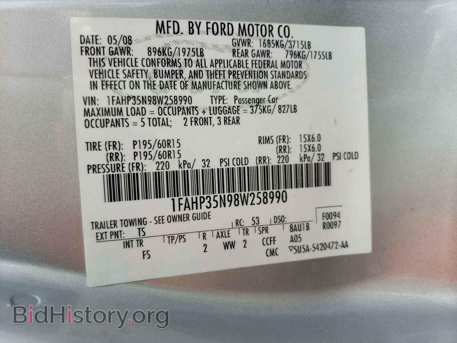 2008 FORD FOCUS - VIN: 1FAHP35N98W258990 - Фото 10