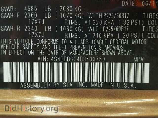 2011 SUBARU OUTBACK - VIN: 4S4BRBGC4B3433750 - Фото 10
