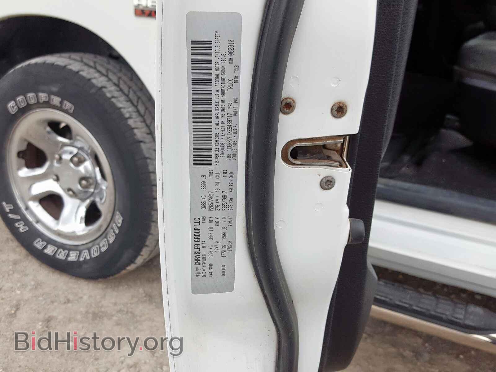 2014 RAM 1500 - VIN: 1C6RR7FTXES439717 - Фото 10