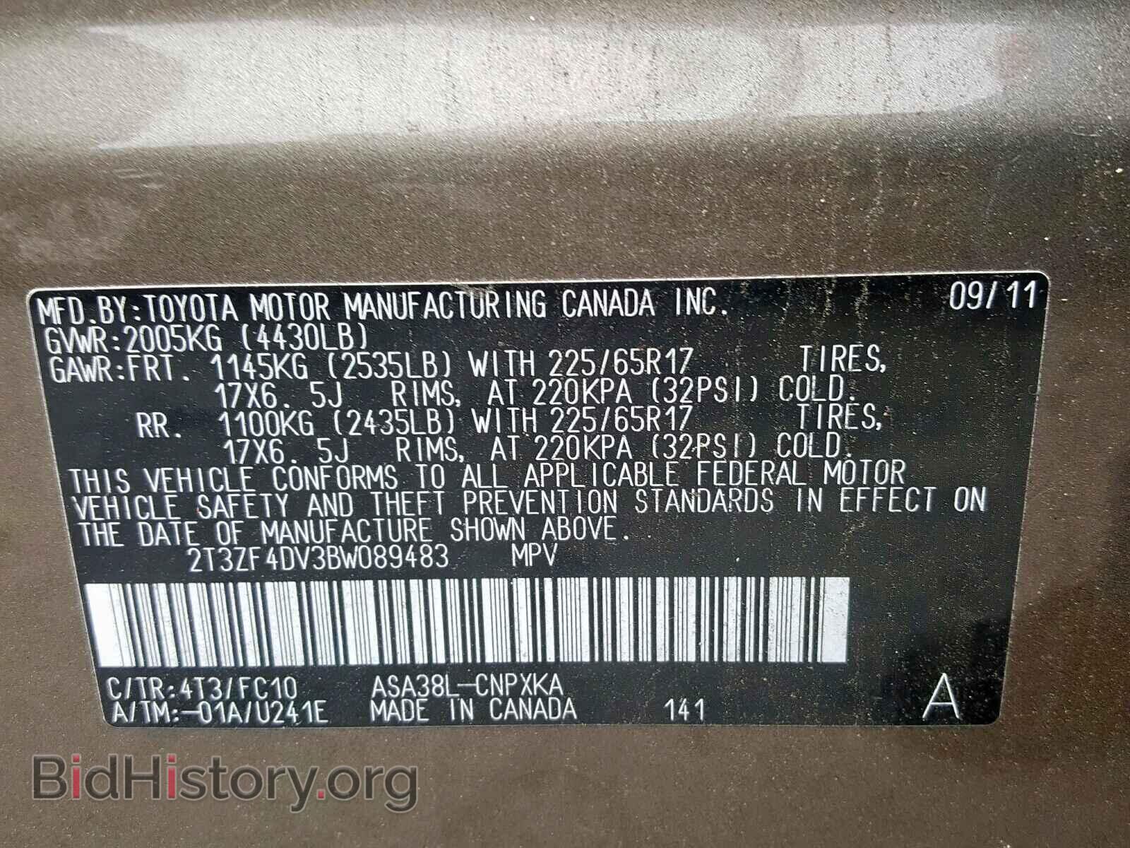 2011 TOYOTA RAV4 - VIN: 2T3ZF4DV3BW089483 - Фото 10