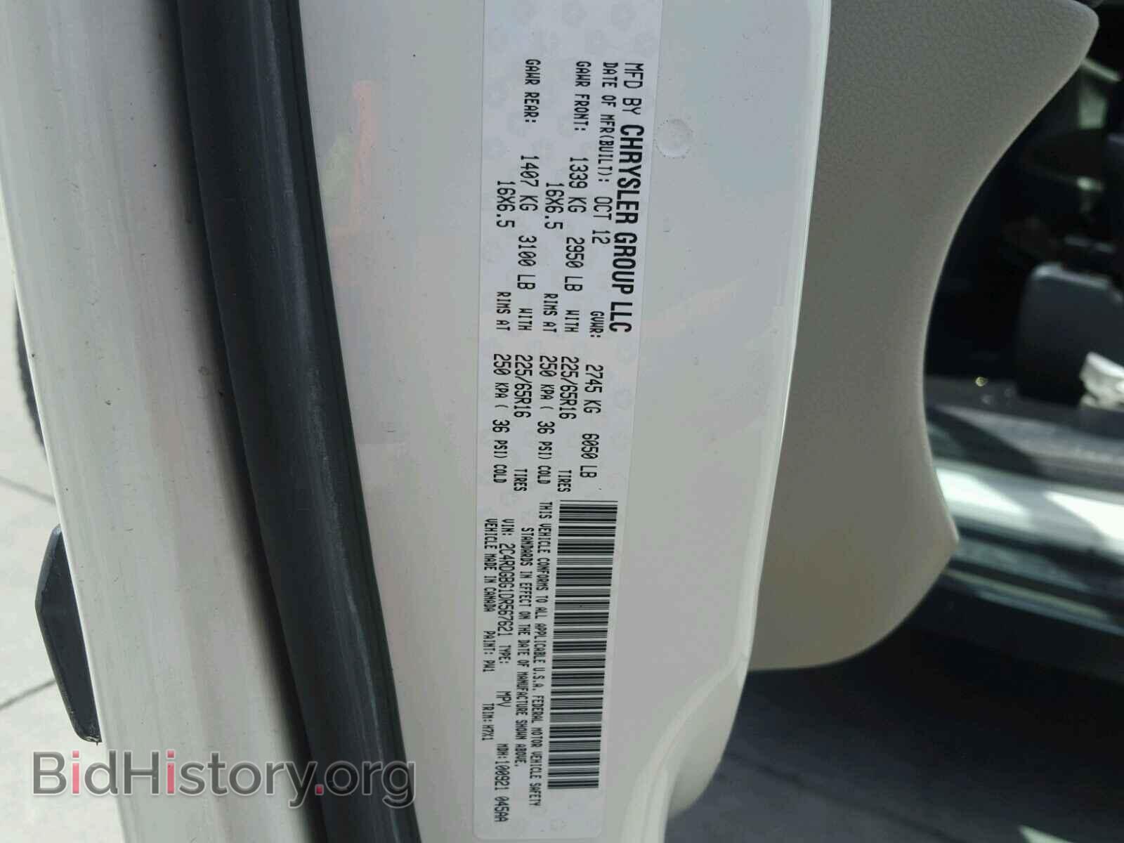2013 DODGE CARAVAN - VIN: 2C4RDGBG1DR567621 - Фото 10
