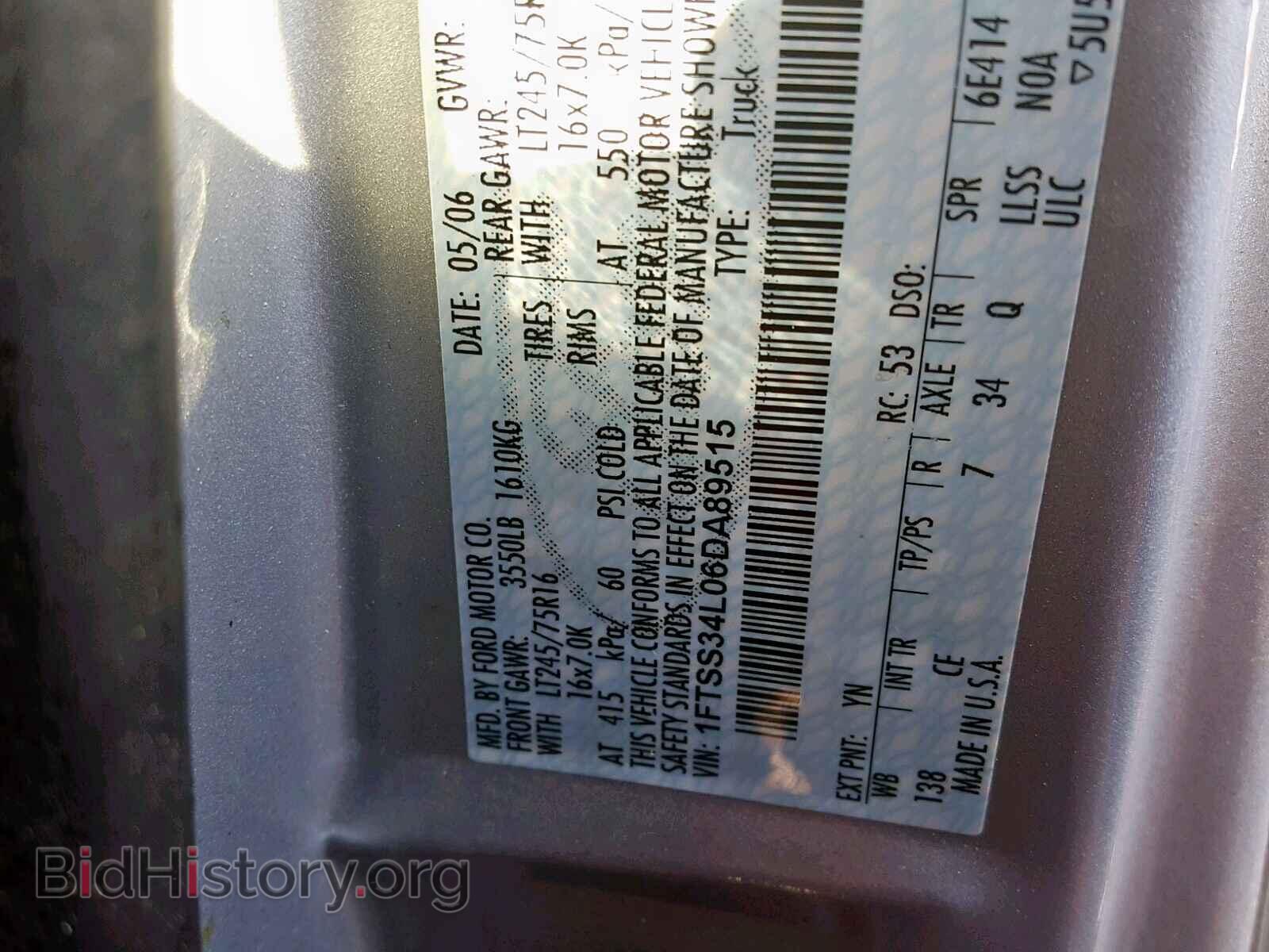 2006 FORD ECONOLINE - VIN: 1FTSS34L06DA89515 - Фото 10