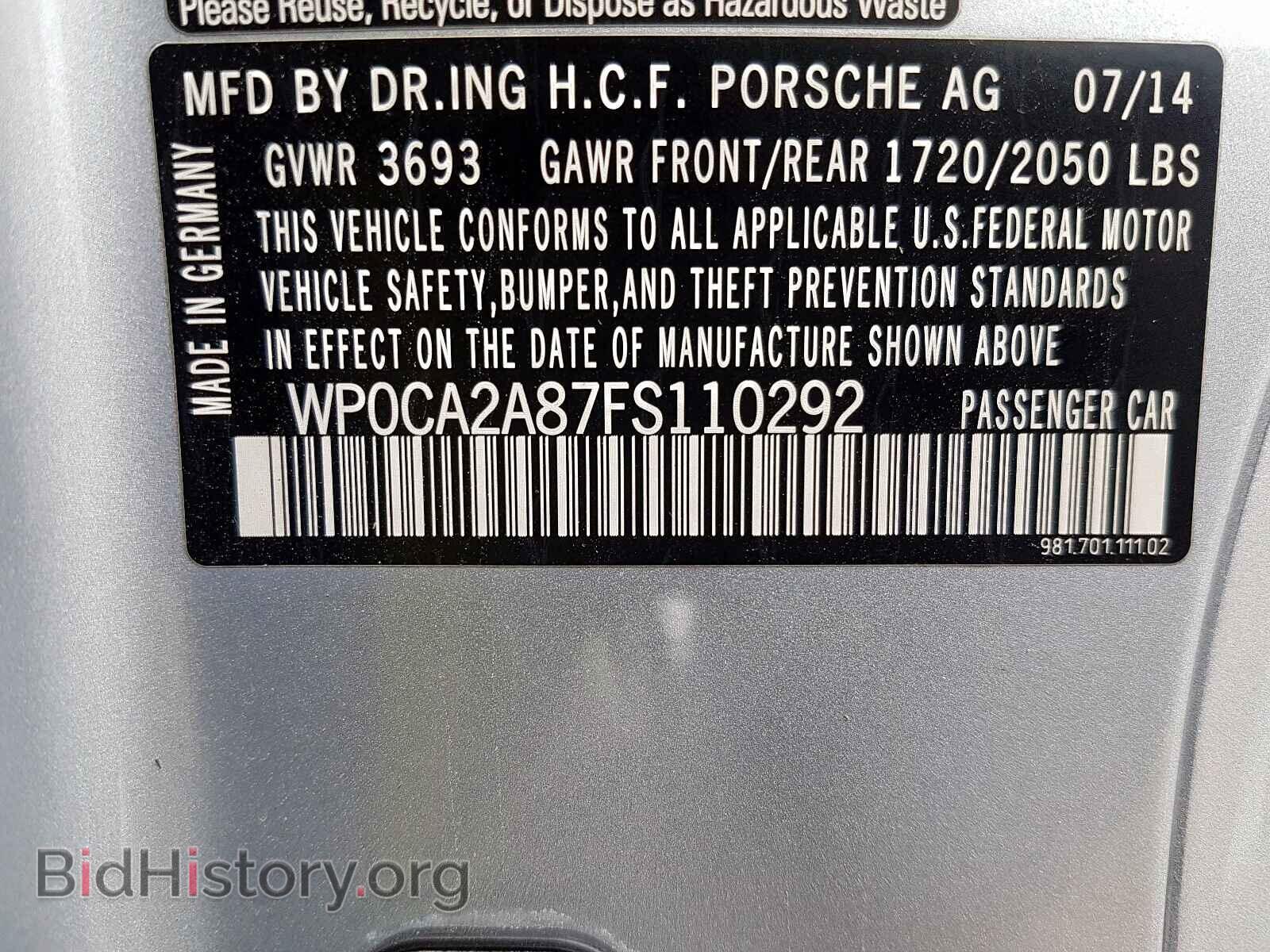 2015 PORSCHE BOXSTER - VIN: WP0CA2A87FS110292 - Фото 10