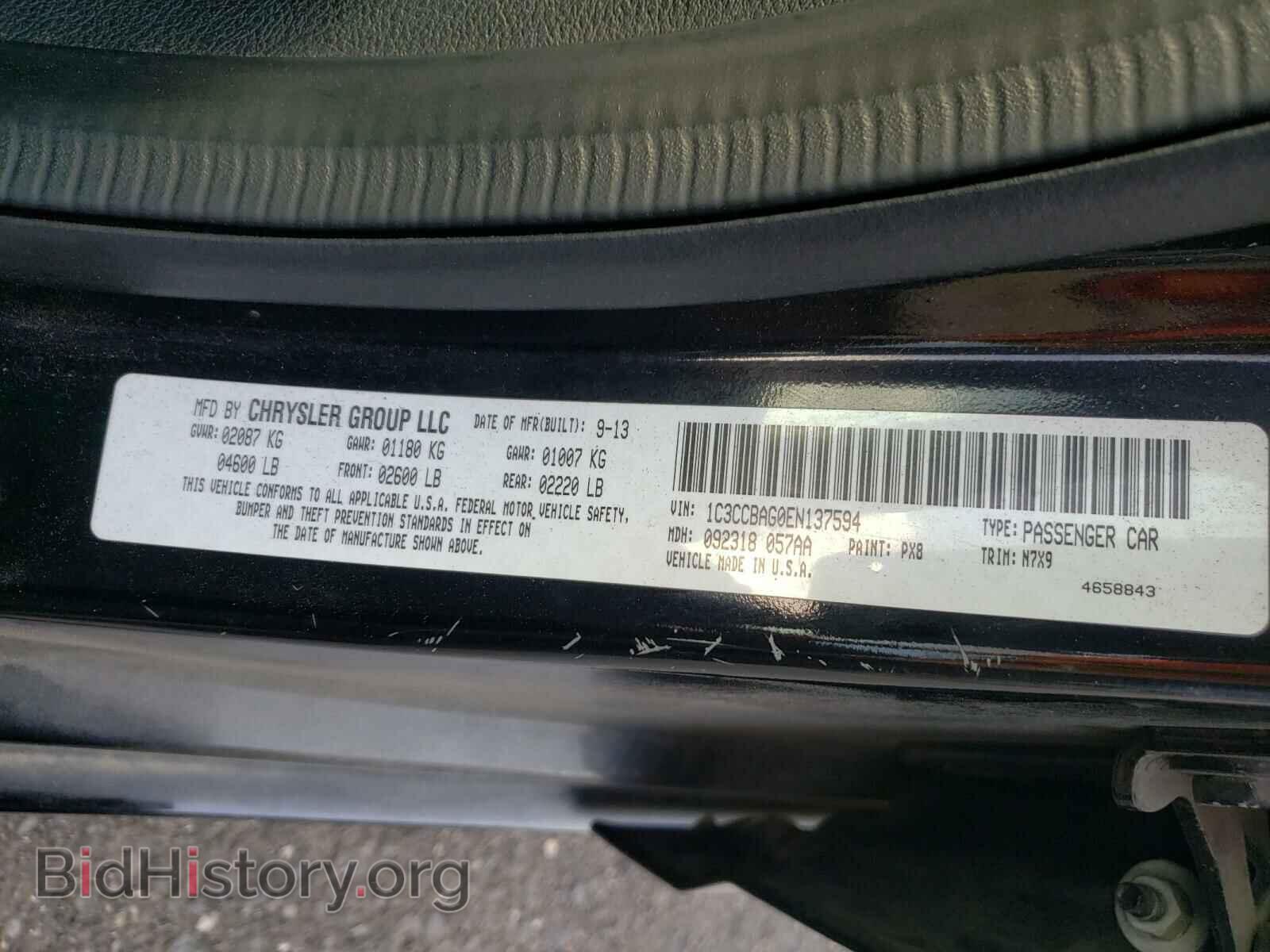 2014 CHRYSLER 200 - VIN: 1C3CCBAG0EN137594 - Фото 10