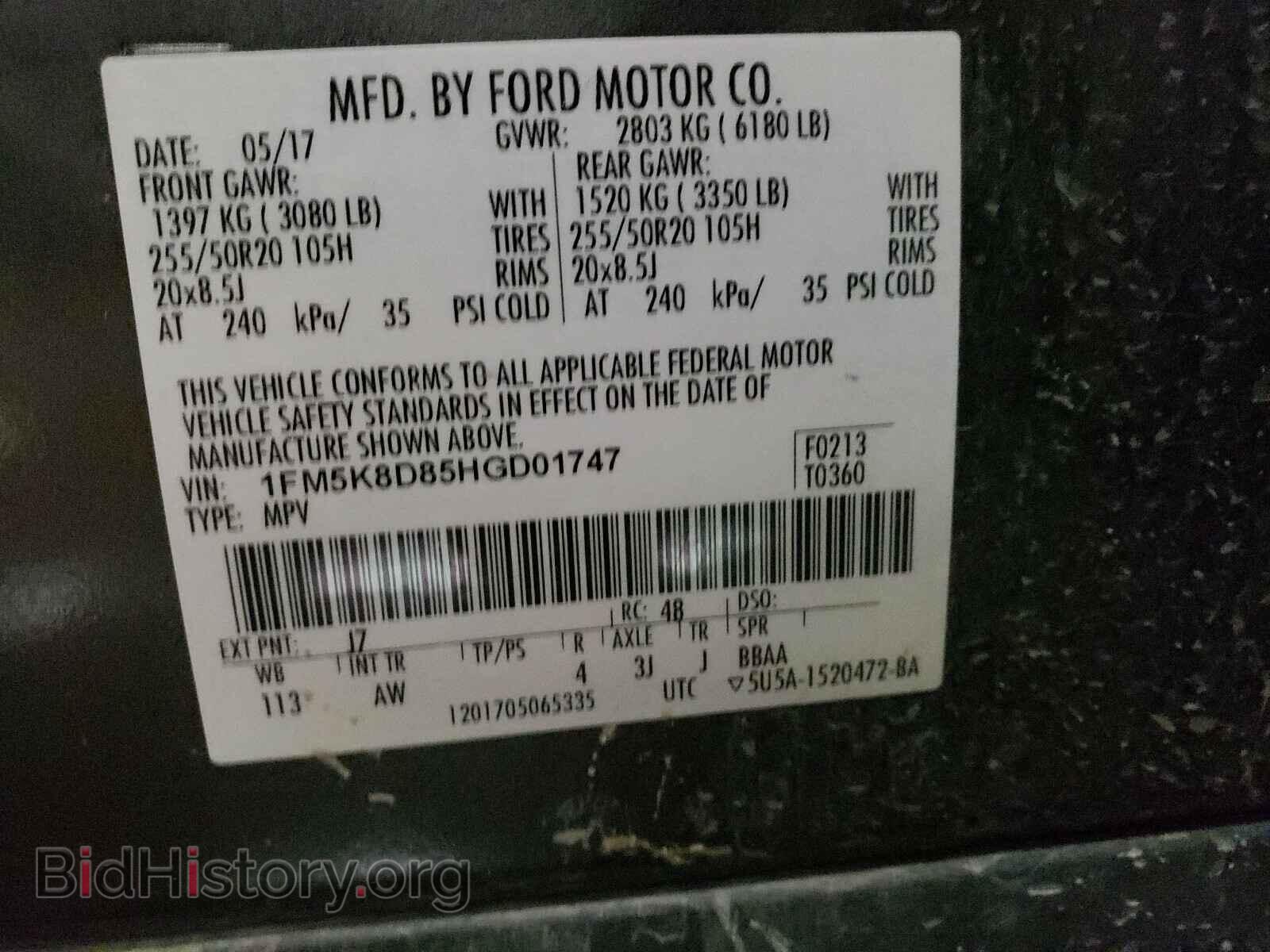 2017 FORD EXPLORER - VIN: 1FM5K8D85HGD01747 - Photo 10