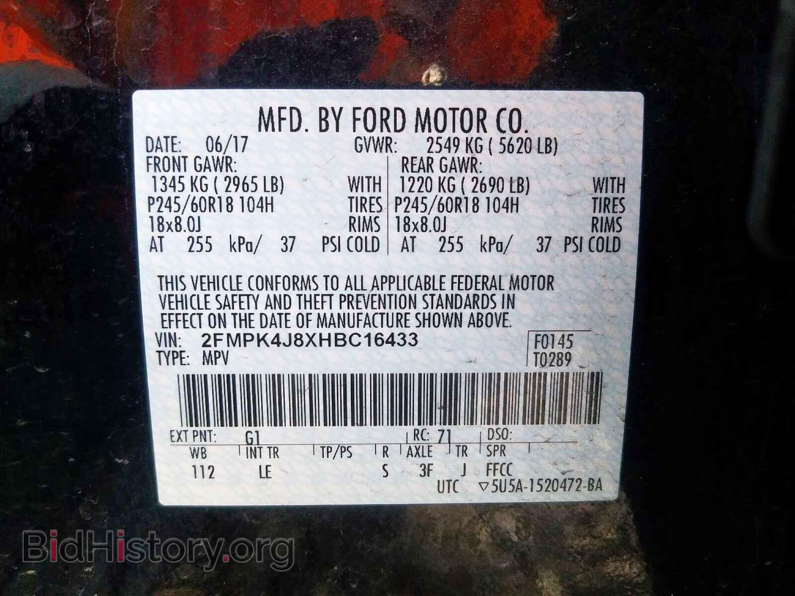 2017 FORD EDGE - VIN: 2FMPK4J8XHBC16433 - Фото 10