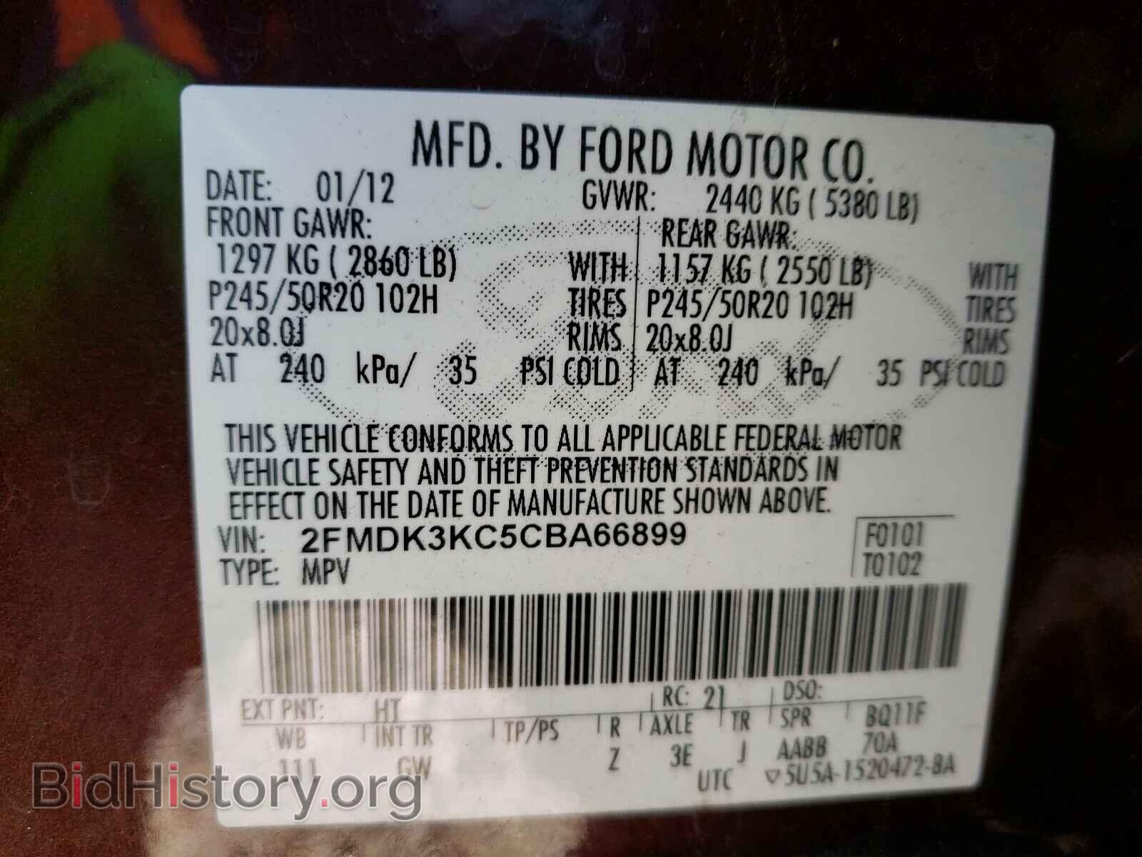 2012 FORD EDGE - VIN: 2FMDK3KC5CBA66899 - Photo 10